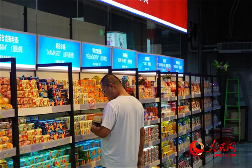 China em Movimento: conectando o mercado global em Xinjiang
