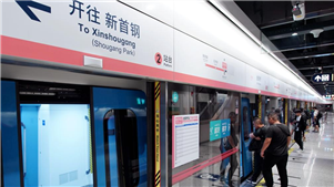 Mais de 200 milhões de deslocamentos diários realizados por meio de transporte sustentável na China Em 2025, mais de 200 milhões de deslocamentos diários na China foram realizados por meio de transporte sustentável.