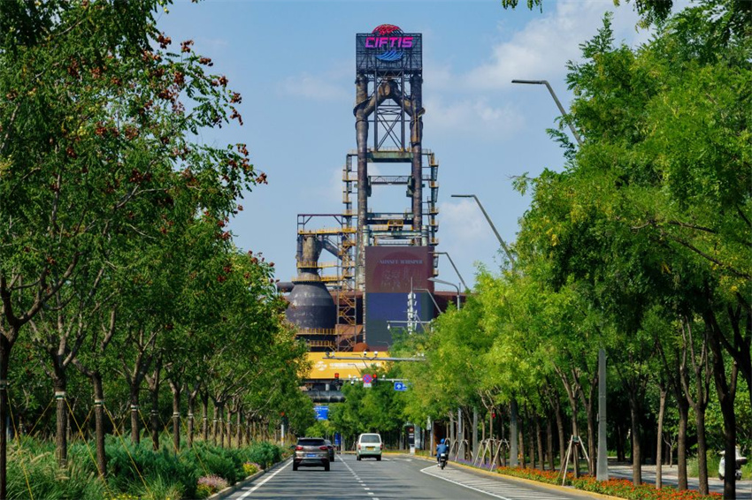 Galeria: vista do Parque Shougang, local da CIFTIS 2026 em Beijing