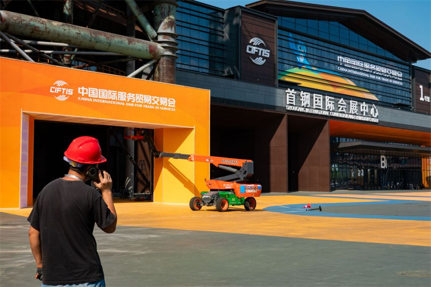 Galeria: vista do Parque Shougang, local da CIFTIS 2026 em Beijing