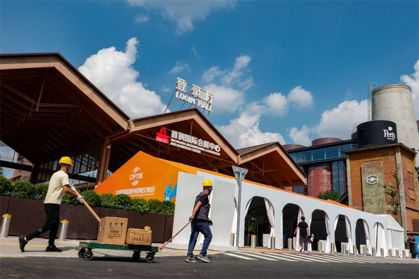 Galeria: vista do Parque Shougang, local da CIFTIS 2026 em Beijing