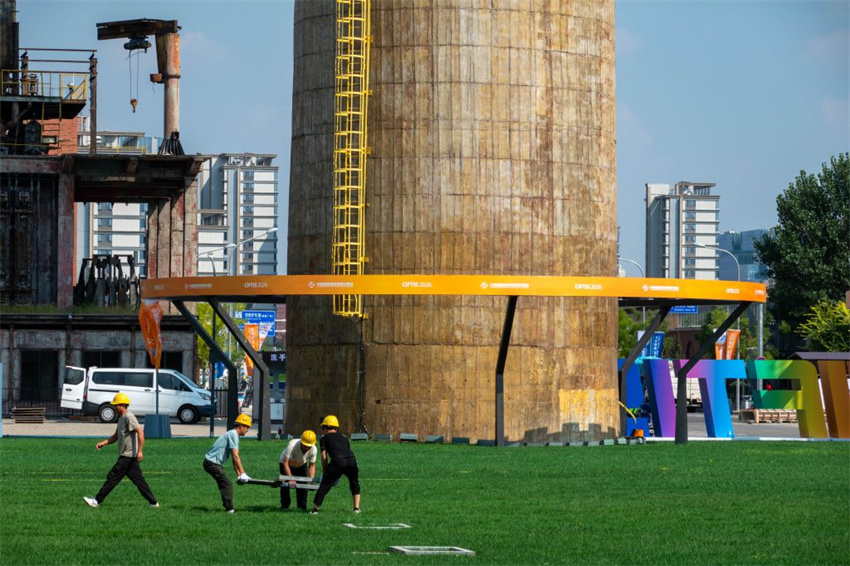 Galeria: vista do Parque Shougang, local da CIFTIS 2026 em Beijing