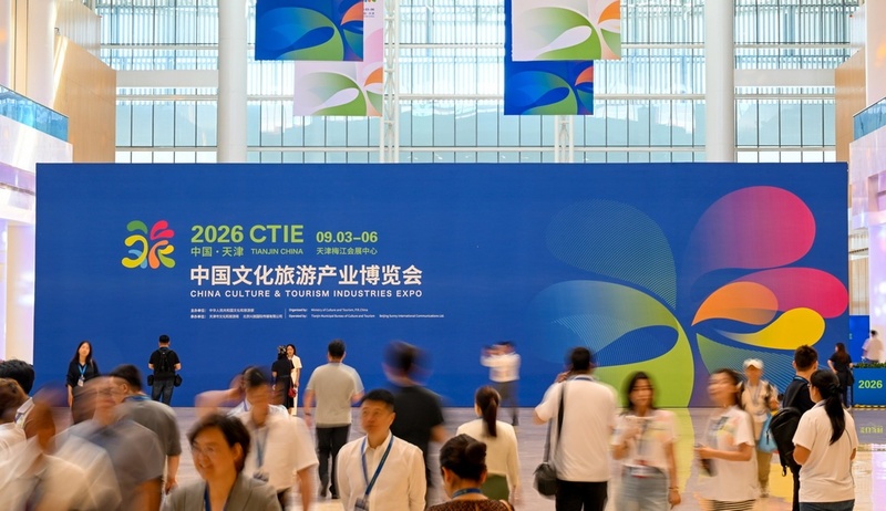 Exposição da Indústria Cultural e Turística da China 2026 abriu portas em Tianjin
