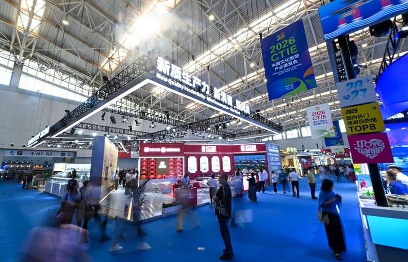Exposição da Indústria Cultural e Turística da China 2026 abriu portas em Tianjin