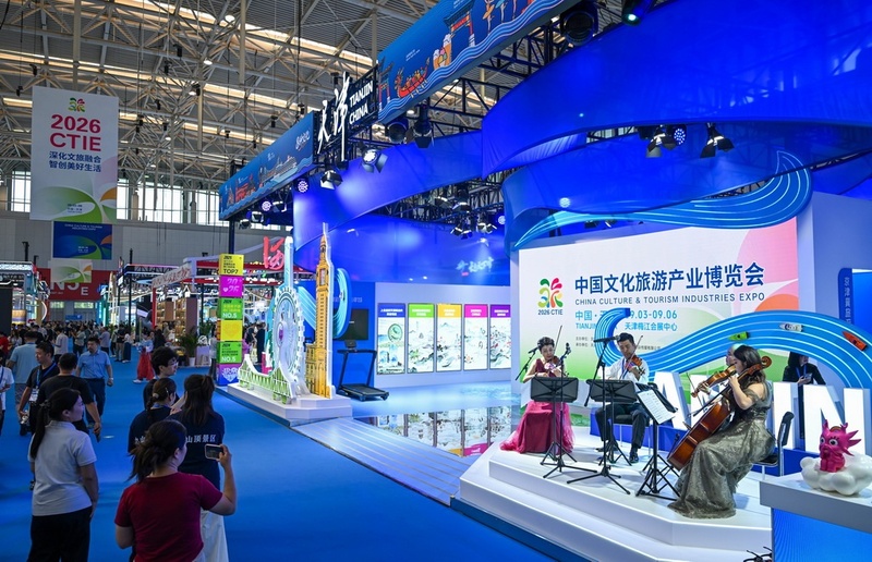 Exposição da Indústria Cultural e Turística da China 2026 abriu portas em Tianjin