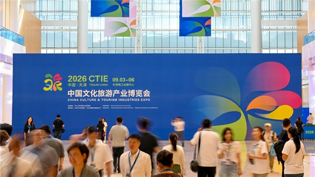 Exposição da Indústria Cultural e Turística da China 2026 abriu portas em Tianjin