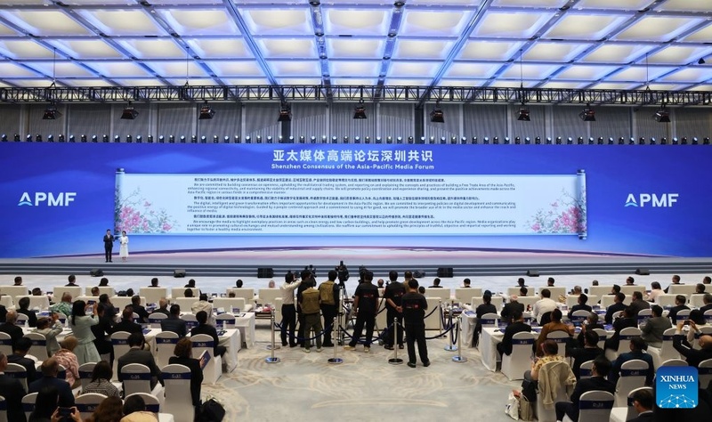 Fórum de Mídia da Ásia-Pacífico é realizado em Guangdong, na China