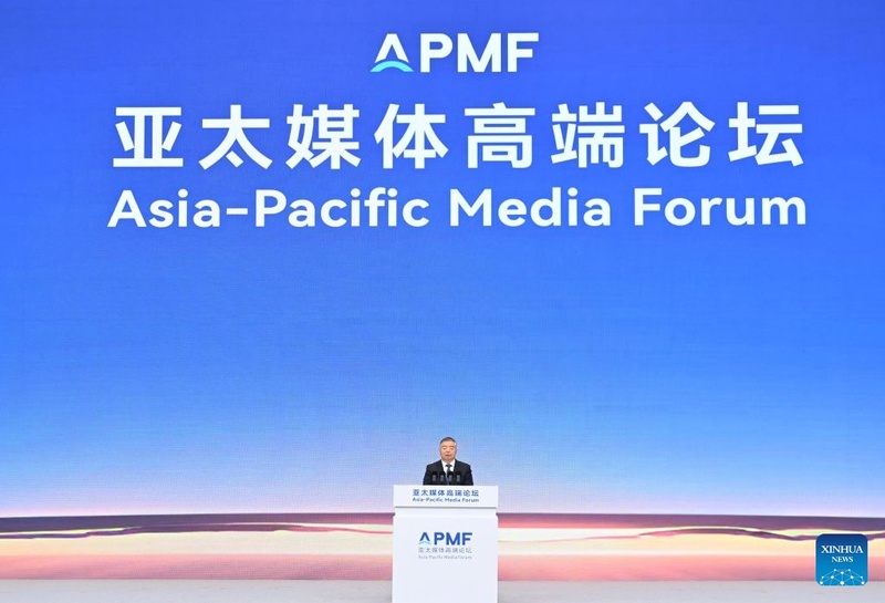 Fórum de Mídia da Ásia-Pacífico é realizado em Guangdong, na China
