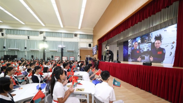 Estudantes de Hong Kong e Macau interagem com a tripulação da Shenzhou-23 em órbita durante a "Aula Tiangong"
