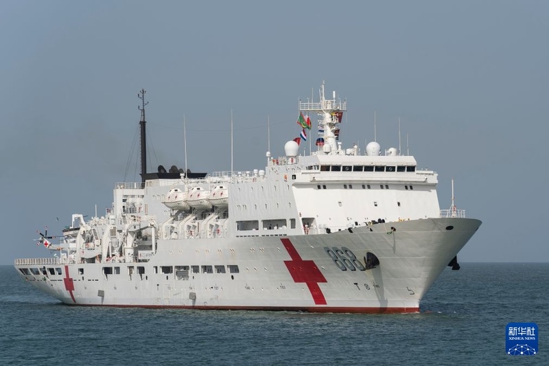 Navio-hospital da Marinha Chinesa 