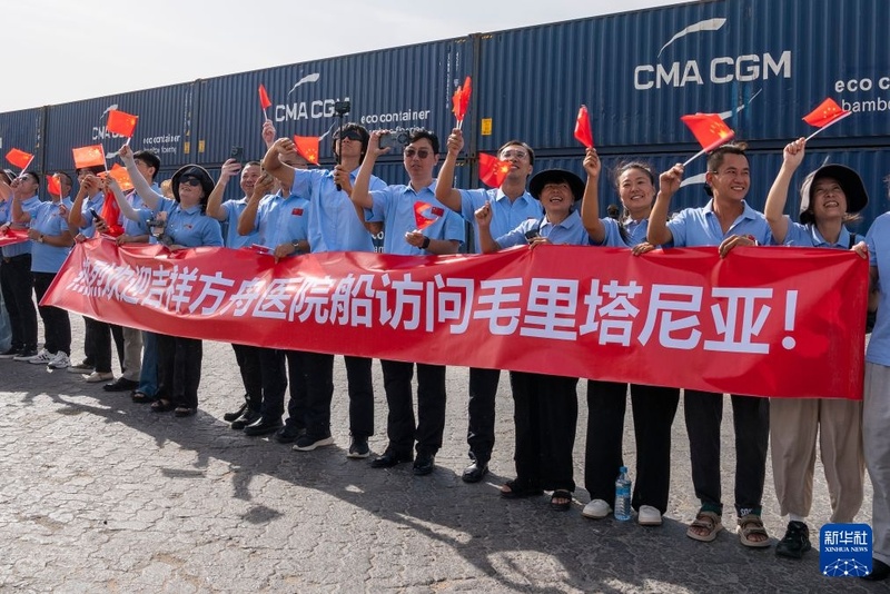 Navio-hospital da Marinha Chinesa 
