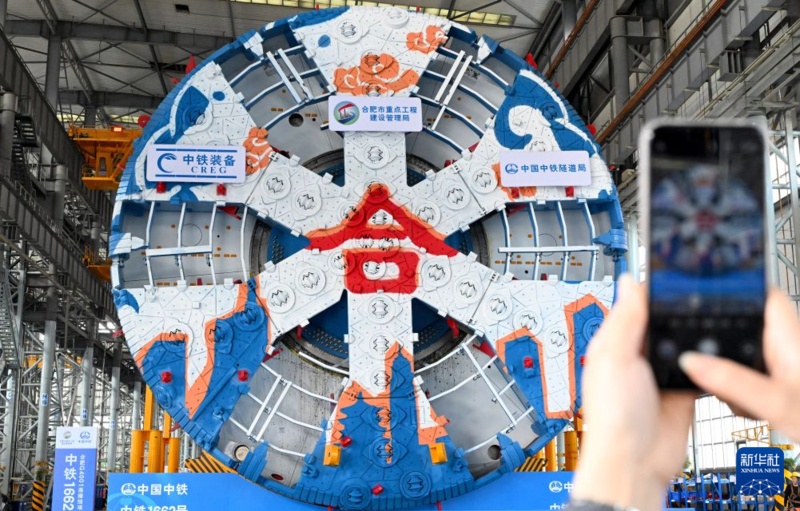 Tuneladora de diâmetro extragrande “China Railway 1662” sai da linha de produção em Zhengzhou