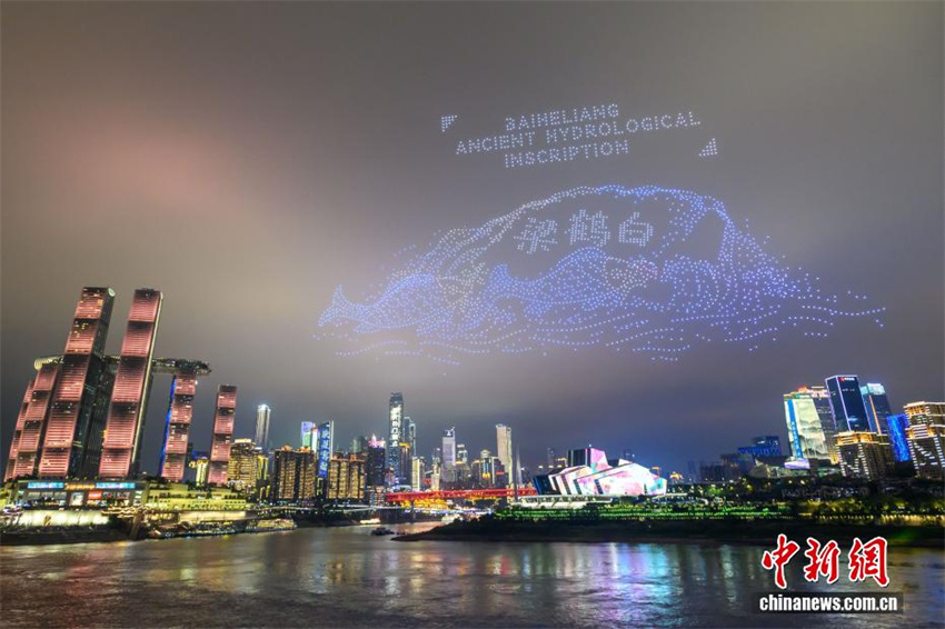 Chongqing: 5.000 drones retratam civilizações dos grandes rios do mundo
