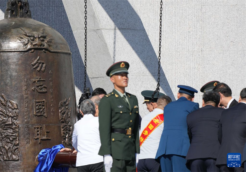 Shenyang realiza cerimônia em memória do Incidente de 18 de Setembro