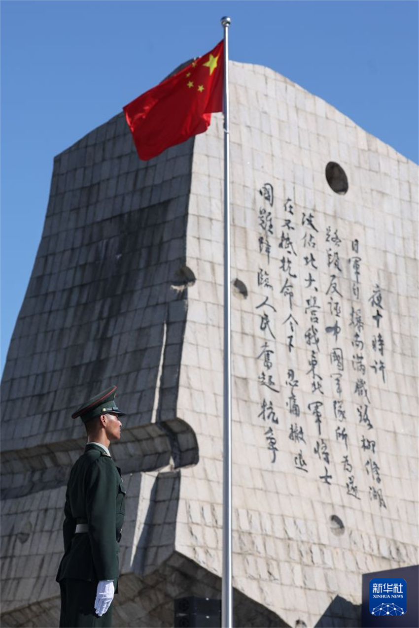 Shenyang realiza cerimônia em memória do Incidente de 18 de Setembro