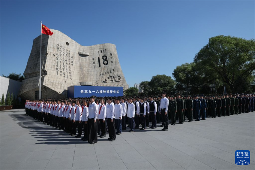 Shenyang realiza cerimônia em memória do Incidente de 18 de Setembro