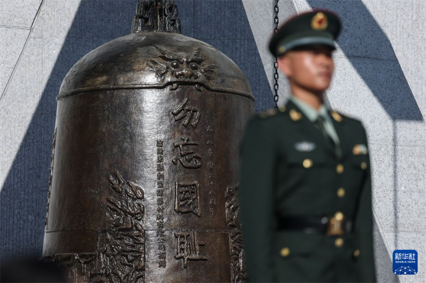 Shenyang realiza cerimônia em memória do Incidente de 18 de Setembro