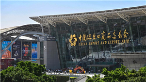 China se prepara para a 140ª Feira de Cantão A 140ª Feira de Importação e Exportação da China, também conhecida como Feira de Cantão, será inaugurada em 15 de outubro em Guangzhou.