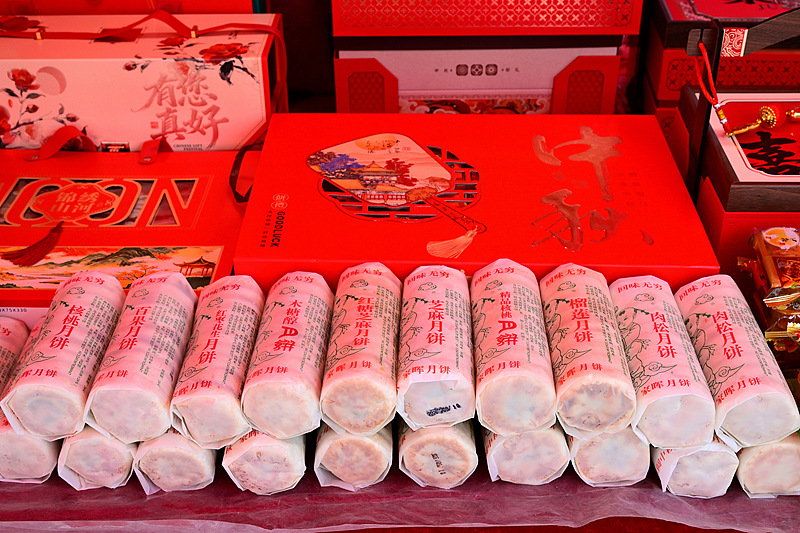 Jinhua, Zhejiang: bolinhos da Lua ganham popularidade nas vésperas do Festival do Meio do Outono
