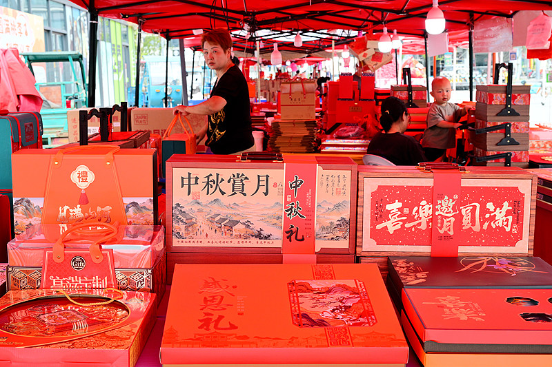 Jinhua, Zhejiang: bolinhos da Lua ganham popularidade nas vésperas do Festival do Meio do Outono