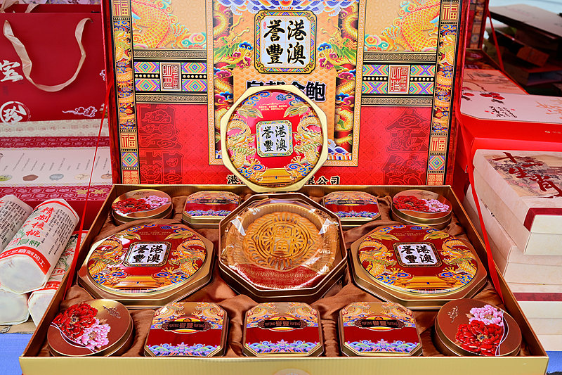 Jinhua, Zhejiang: bolinhos da Lua ganham popularidade nas vésperas do Festival do Meio do Outono