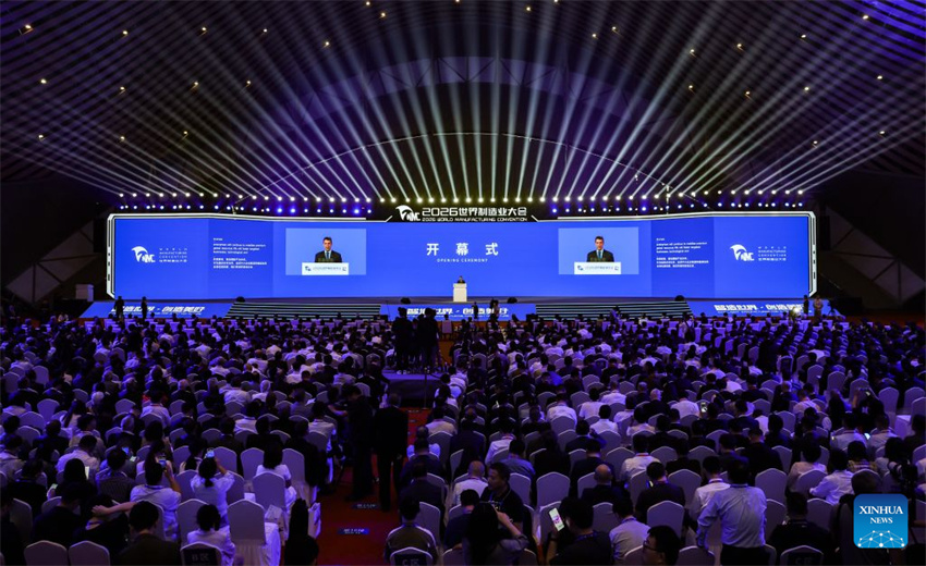 Convenção Mundial de Manufatura de 2026 tem início em Hefei