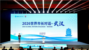 Prefeitos de todo o mundo exploram perspectivas de desenvolvimento sustentável em Wuhan, centro da ChinaRealizado de 18 a 21, o evento concentra-se em como a inovação tecnológica, a cooperação industrial e os intercâmbios culturais podem impulsionar o desenvolvimento urbano e melhorar a vida das pessoas.
