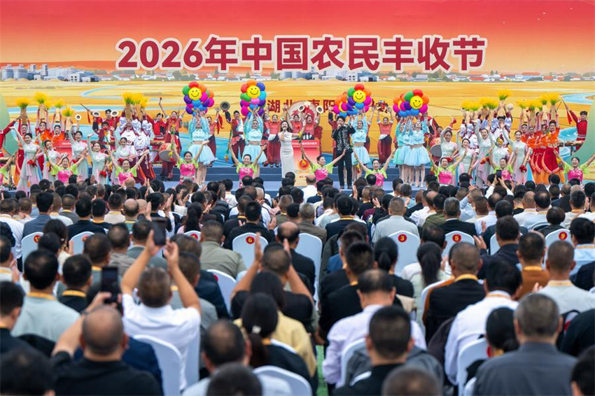 Pessoas em toda a China celebram o Festival da Colheita dos Agricultores Chineses