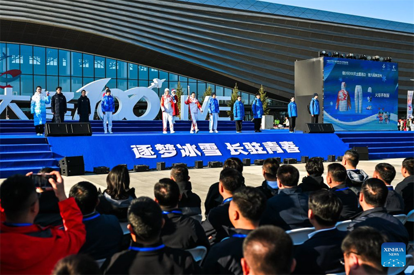 Universíade de Inverno de Changchun 2027 revela medalhas e tocha