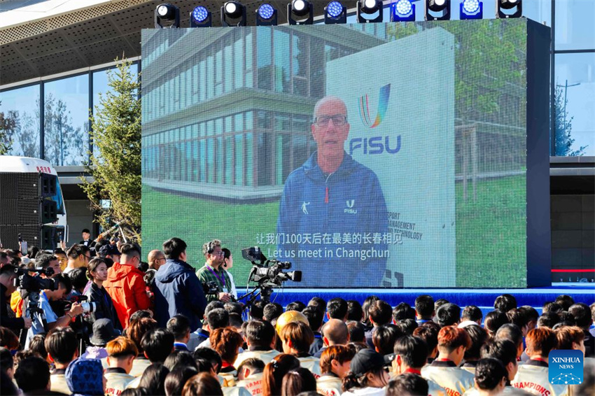 Universíade de Inverno de Changchun 2027 revela medalhas e tocha