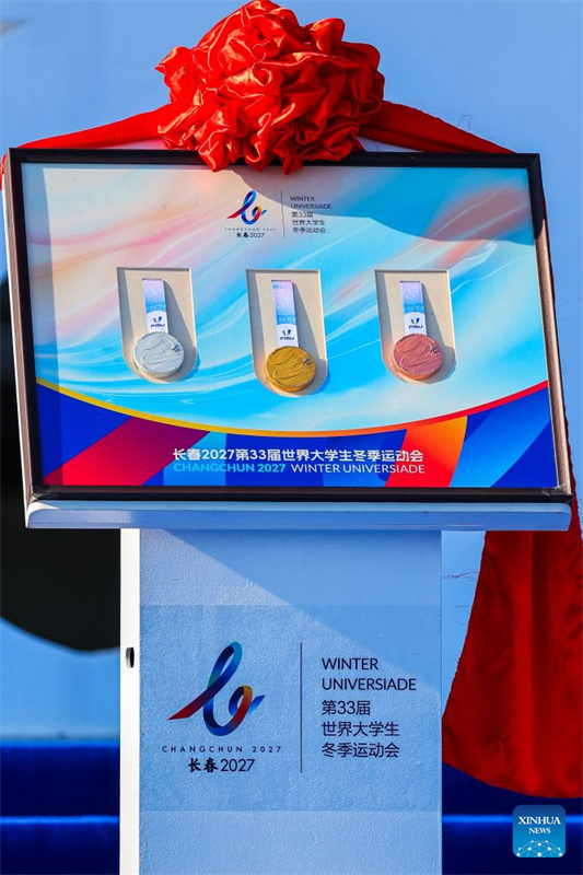 Universíade de Inverno de Changchun 2027 revela medalhas e tocha