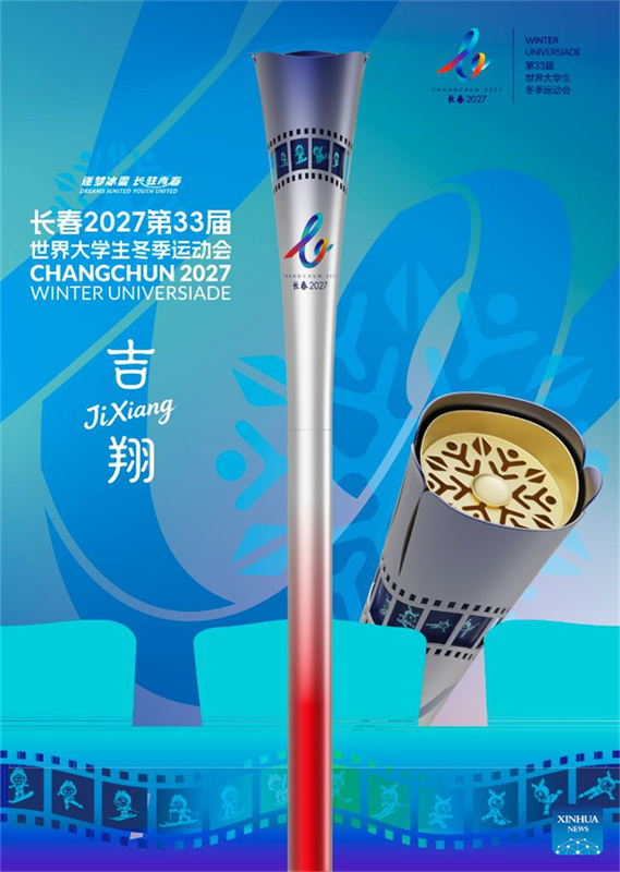 Universíade de Inverno de Changchun 2027 revela medalhas e tocha