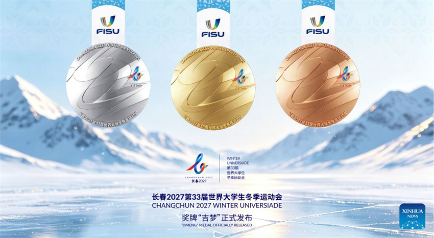 Universíade de Inverno de Changchun 2027 revela medalhas e tocha
