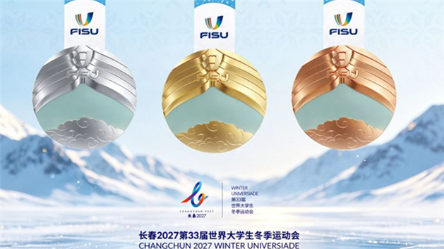 Universíade de Inverno de Changchun 2027 revela medalhas e tocha