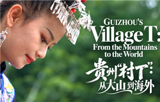 “Village T”: das montanhas de Guizhou para o mundo