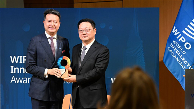 Shangai conquista 1º prêmio Cidade da Inovação da OMPI