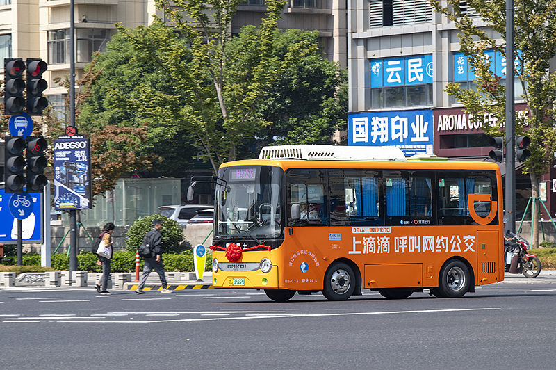 Yiwu, Zhejiang: ônibus sob demanda entram em operação experimental