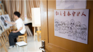 Artistas voluntários trazem retratos de mártires do Exército Vermelho para suas famíliasDesde novembro de 2021, a Academia de Belas Artes da Universidade Normal de Anhui formou uma equipe para realizar uma série de serviços voluntários focados em retratar mártires.