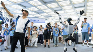 Eventos de IA Incorporada darão destaque à Competição de Robótica da China de 2026 em Hangzhou O 1º Desafio Global para Inovação em Aplicações de IA Incorporada e a Competição de Robótica da China de 2026 serão realizados simultaneamente em Hangzhou, de 16 a 18 de outubro.