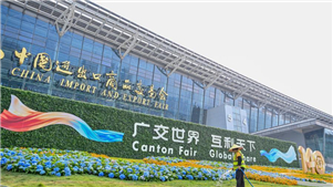 140ª Feira de Cantão prestes a ser inaugurada em GuangzhouA 140ª edição da Feira de Cantão será realizada em três fases de 15 de outubro a 4 de novembro, em Guangzhou, na província de Guangdong, sul da China.