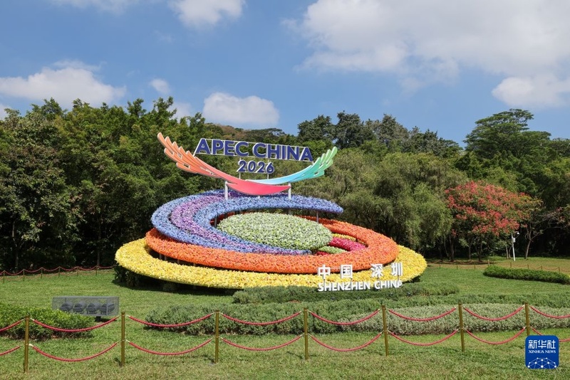 Canteiros de flores dedicados à APEC embelezam parque de Shenzhen