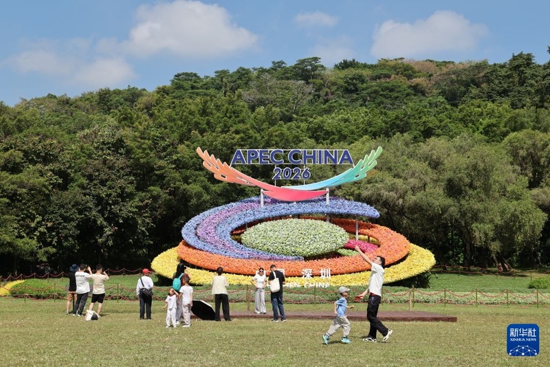 Canteiros de flores dedicados à APEC embelezam parque de Shenzhen