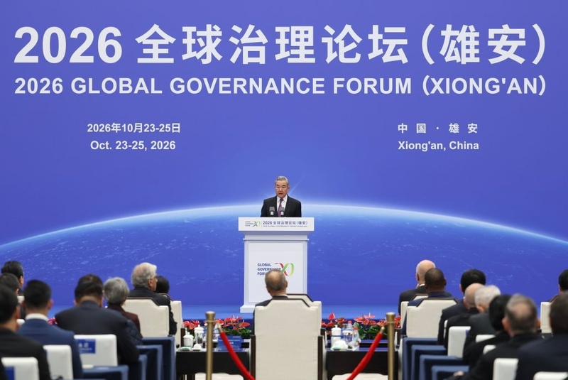 Mais alto diplomata chinês diz que Iniciativa de Governança Global torna-se cada vez mais relevante