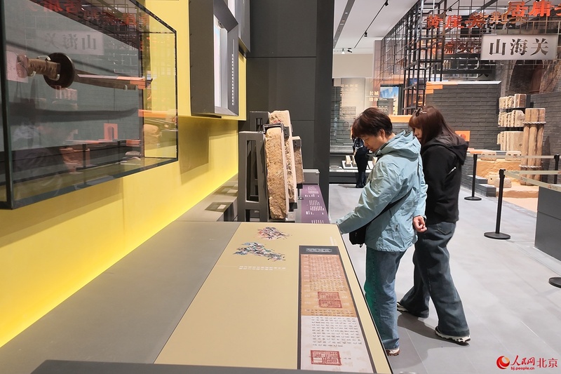 Museu da Grande Muralha da China reabre em Beijing após obras de renovação